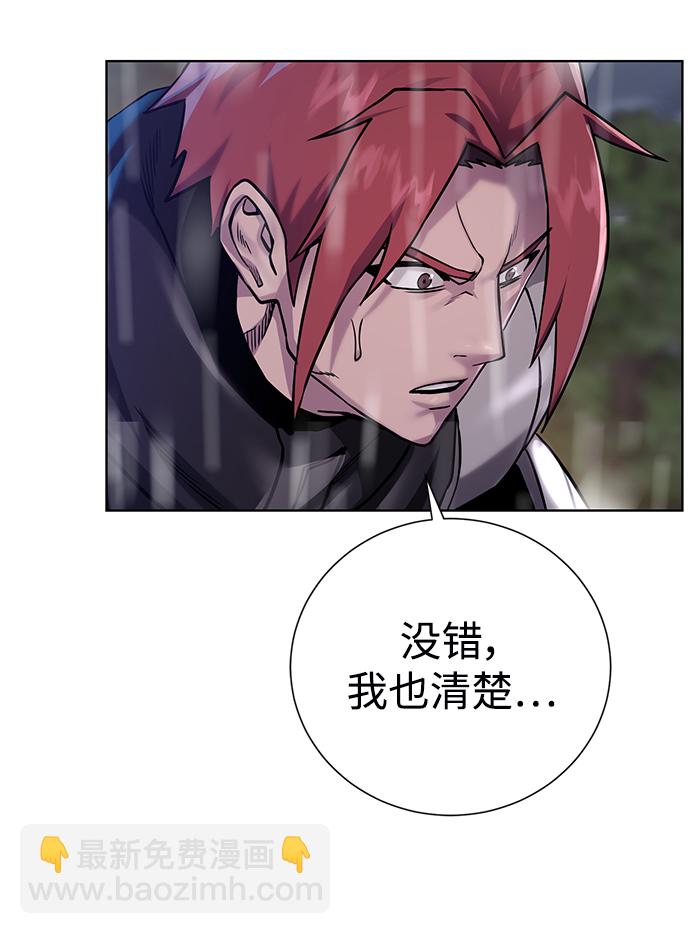 [第107话] 抵抗（第2季最终话）56