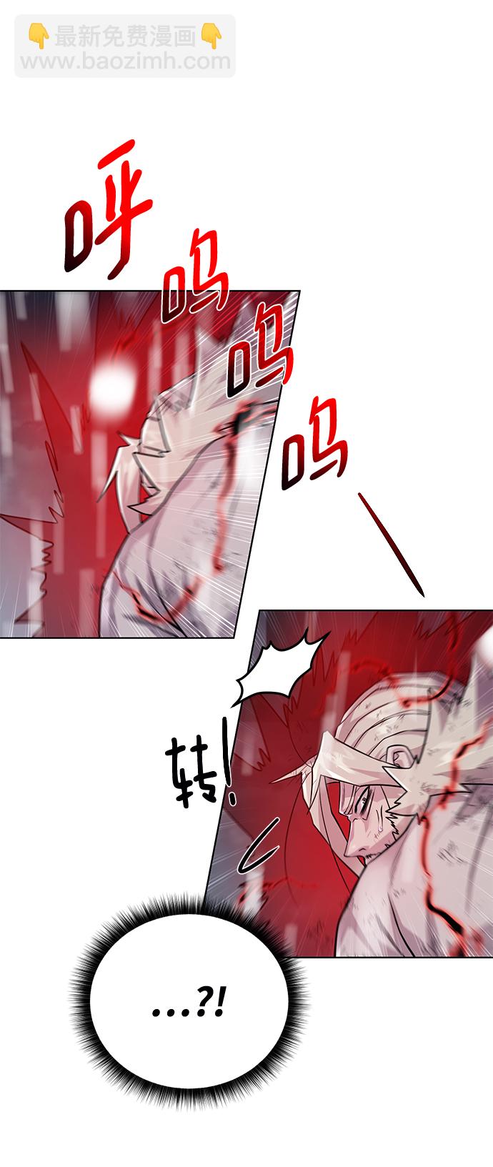 [第107话] 抵抗（第2季最终话）70