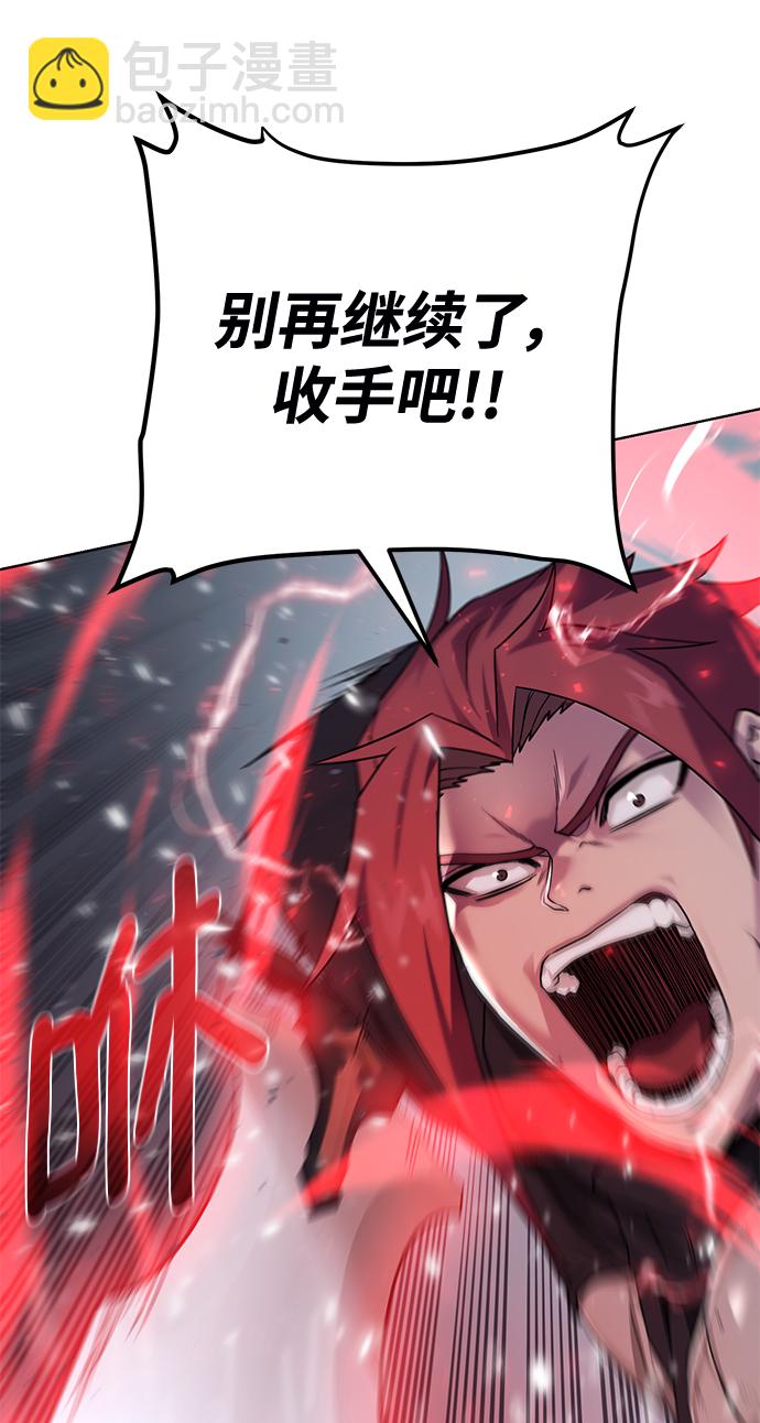 [第107话] 抵抗（第2季最终话）75