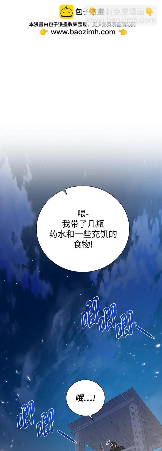 [第110话] 经验值1