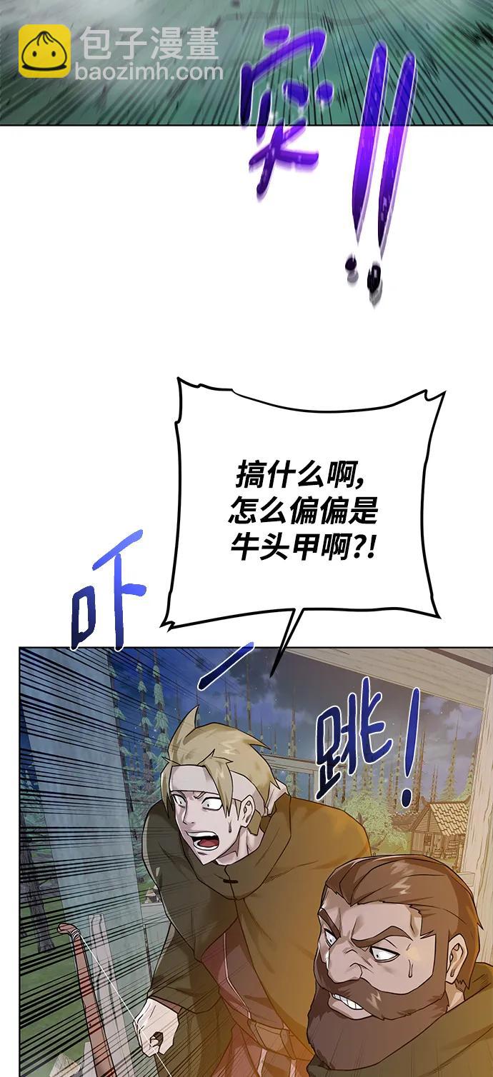[第110话] 经验值13
