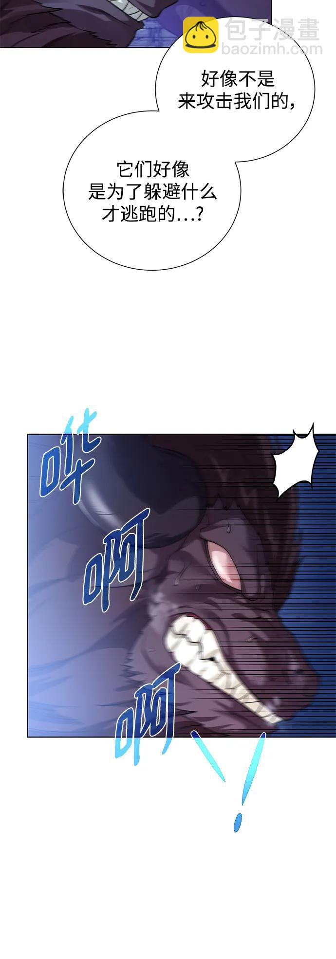[第110话] 经验值15