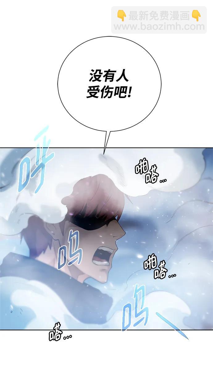 [第110话] 经验值17