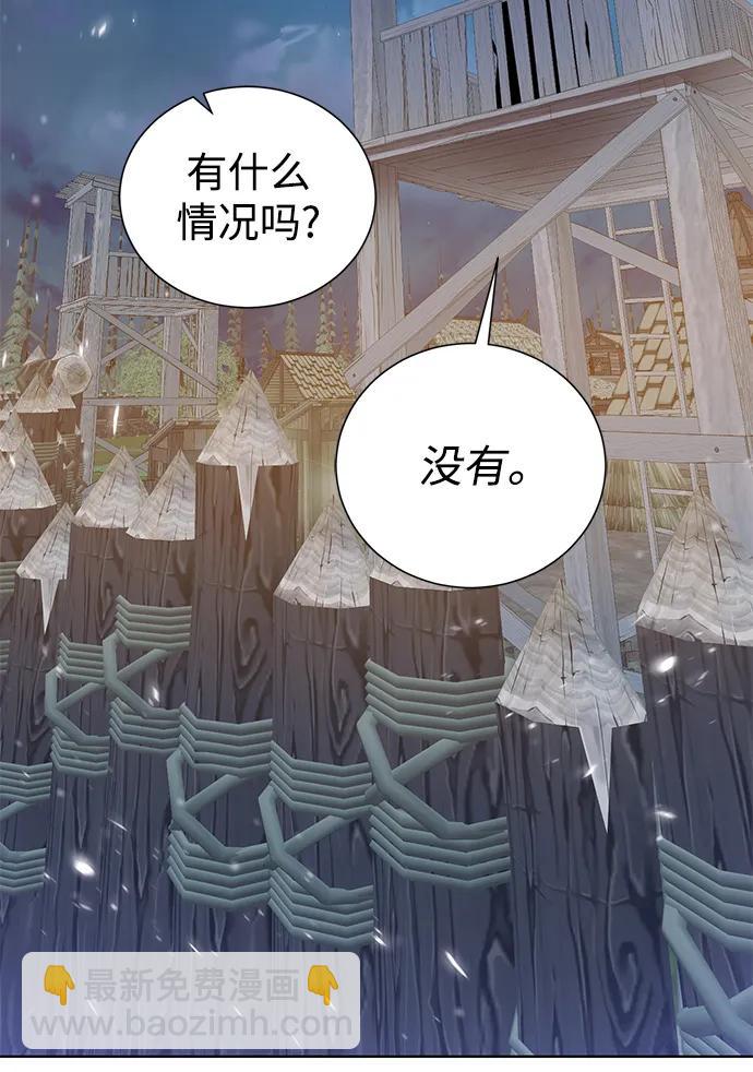 [第110话] 经验值2