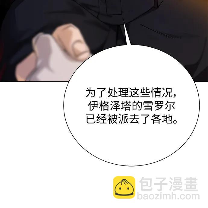 [第110话] 经验值25