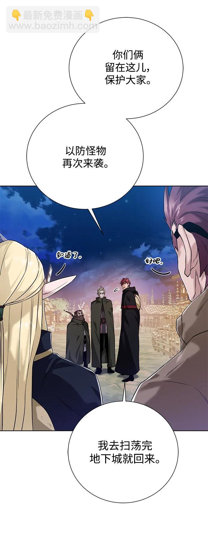 [第110话] 经验值26