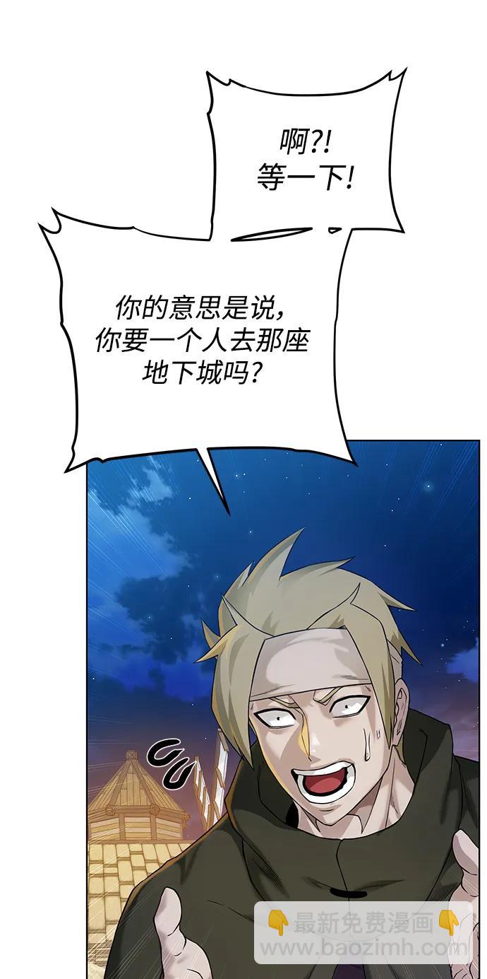 [第110话] 经验值28
