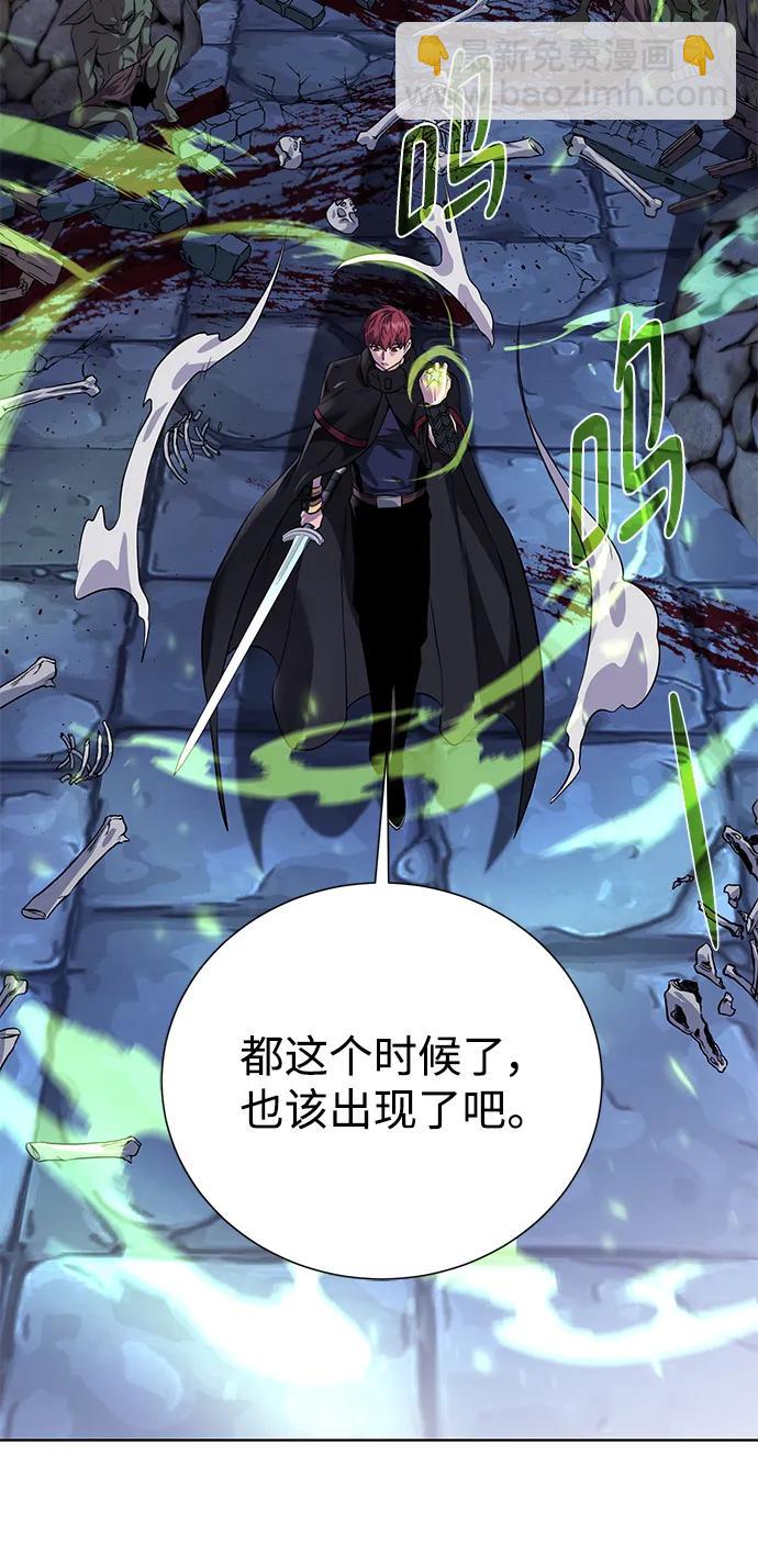 [第110话] 经验值34