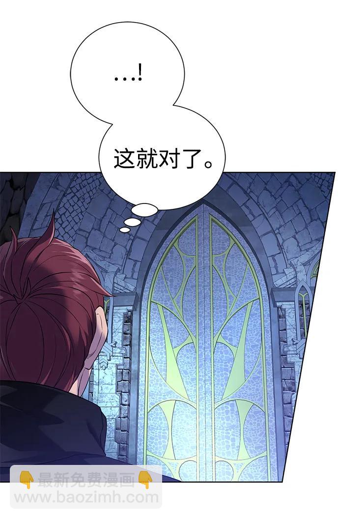 [第110话] 经验值35