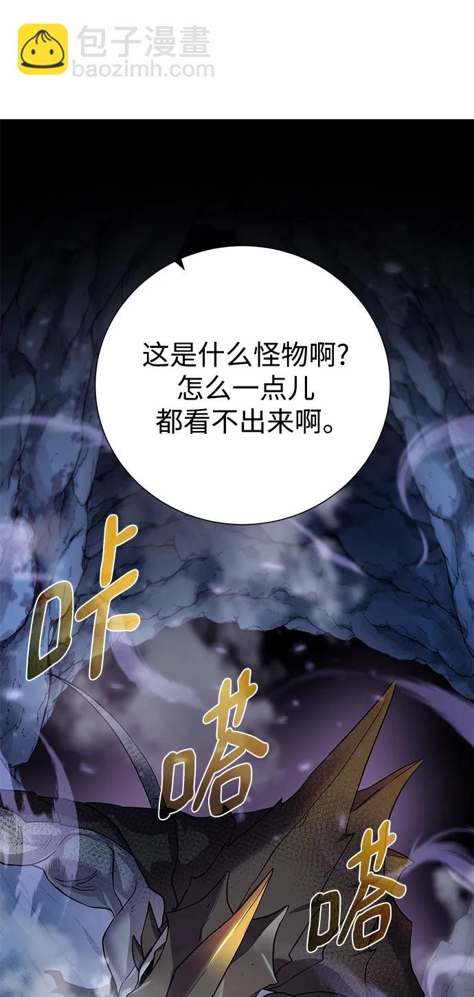 [第110话] 经验值37