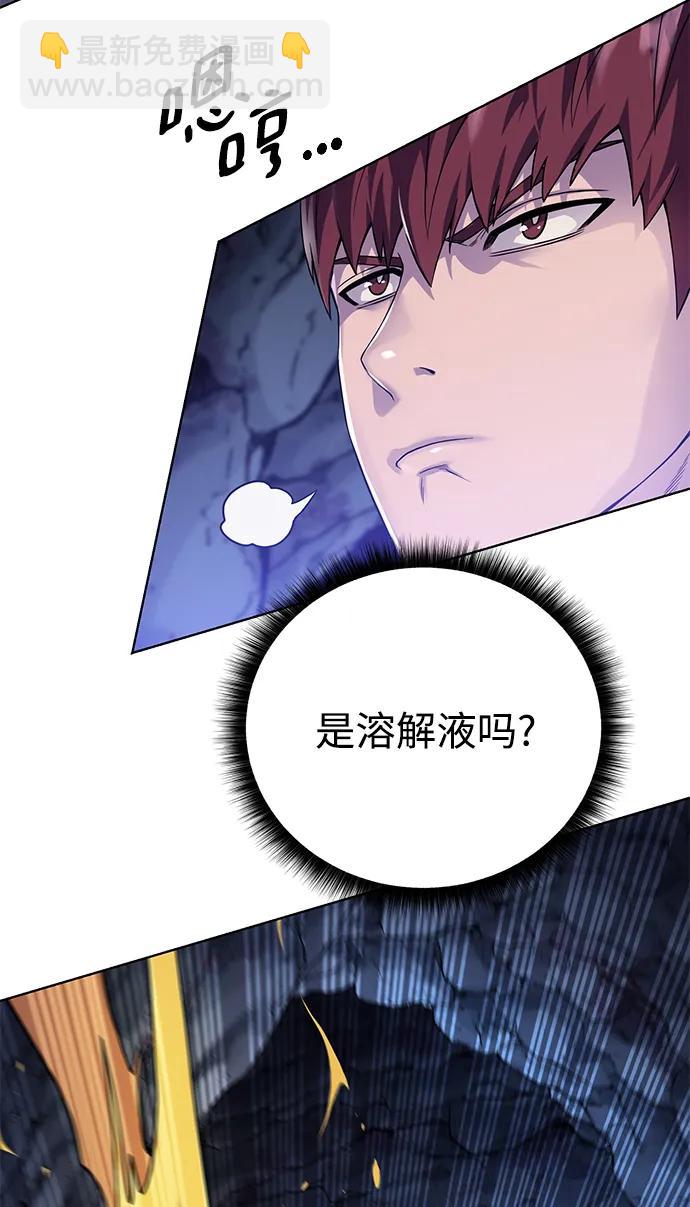 [第110话] 经验值40