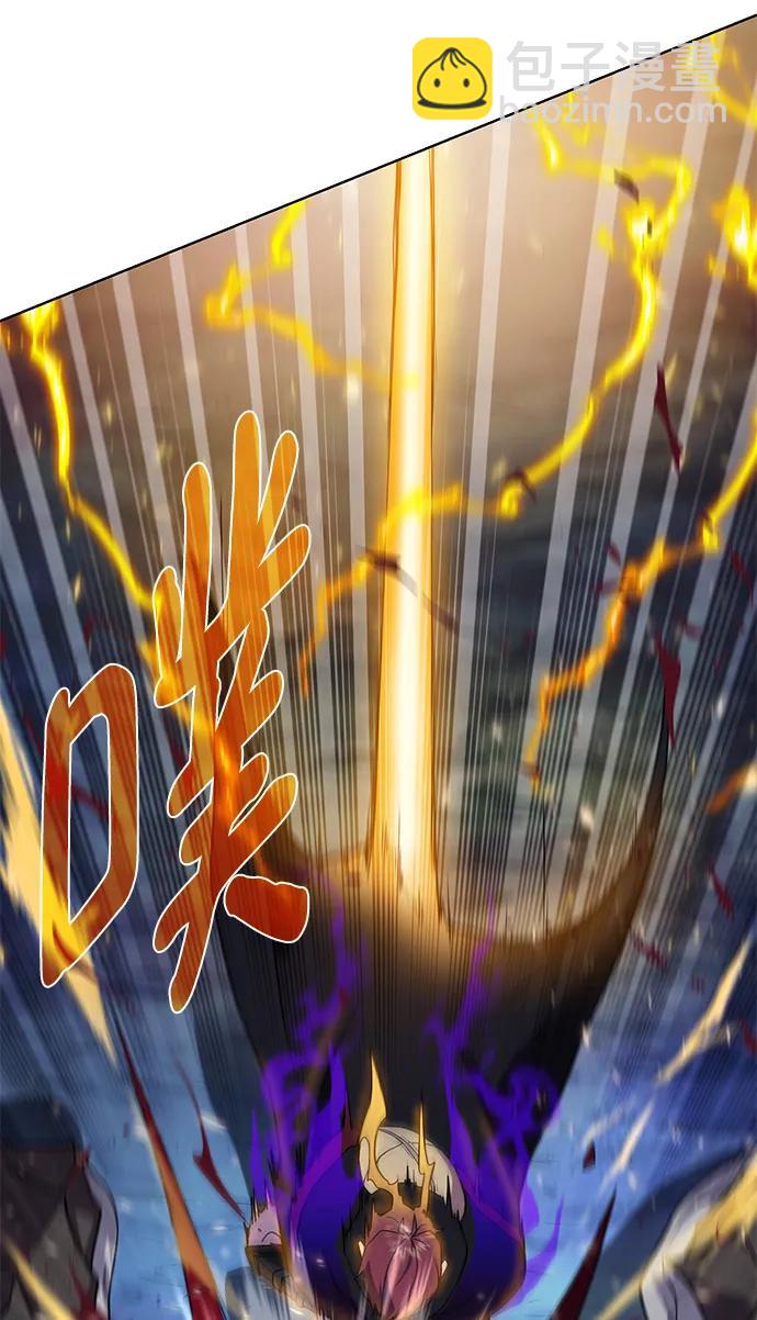 [第110话] 经验值45