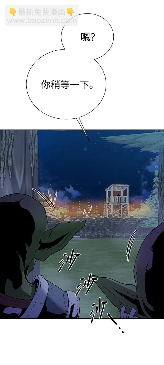 [第110话] 经验值5