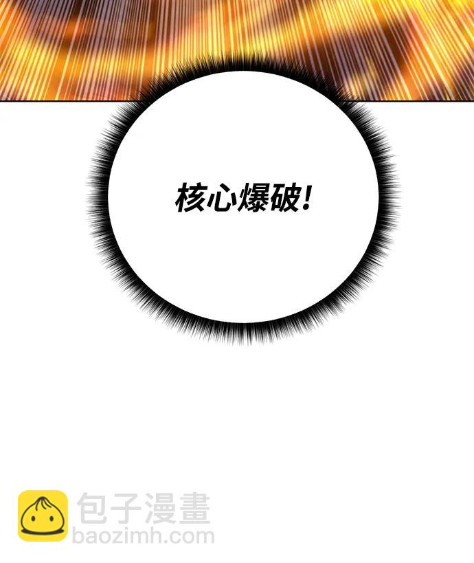[第110话] 经验值65