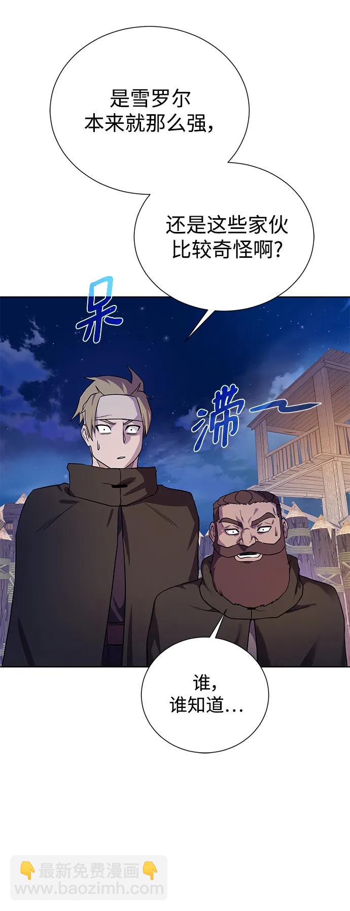 [第110话] 经验值69
