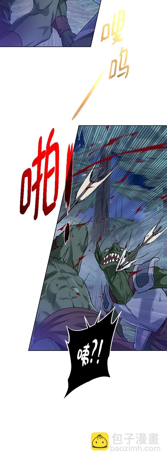 [第110话] 经验值7