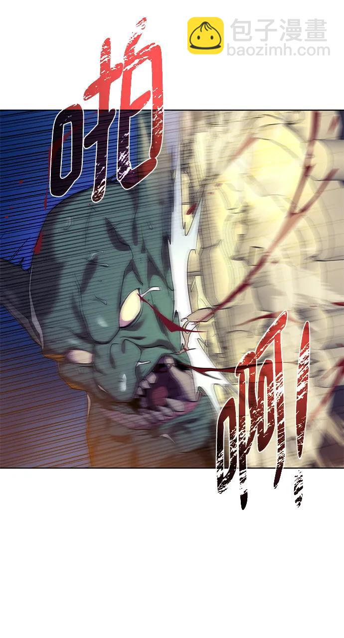 [第110话] 经验值70