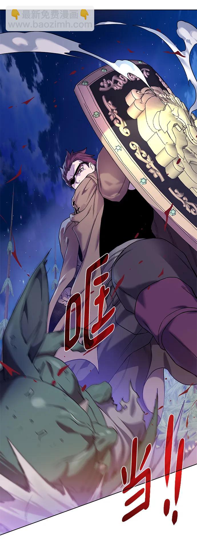 [第110话] 经验值71