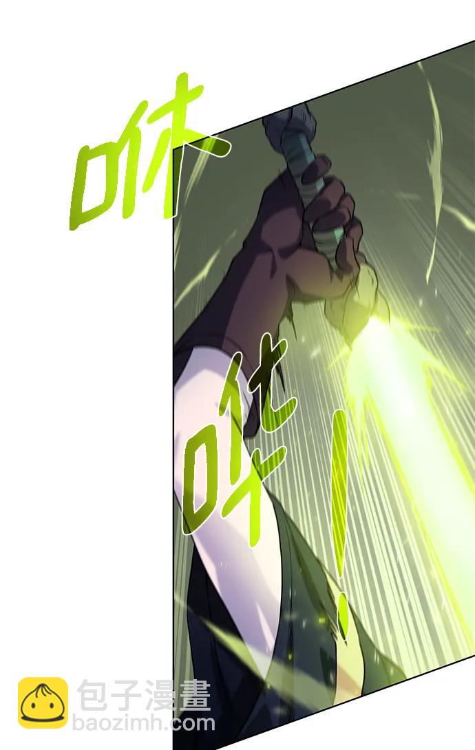 [第110话] 经验值72