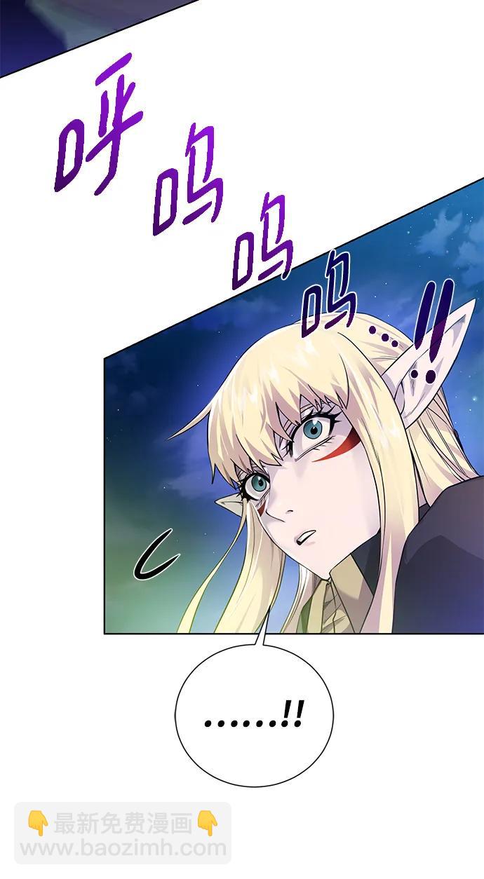 [第110话] 经验值74
