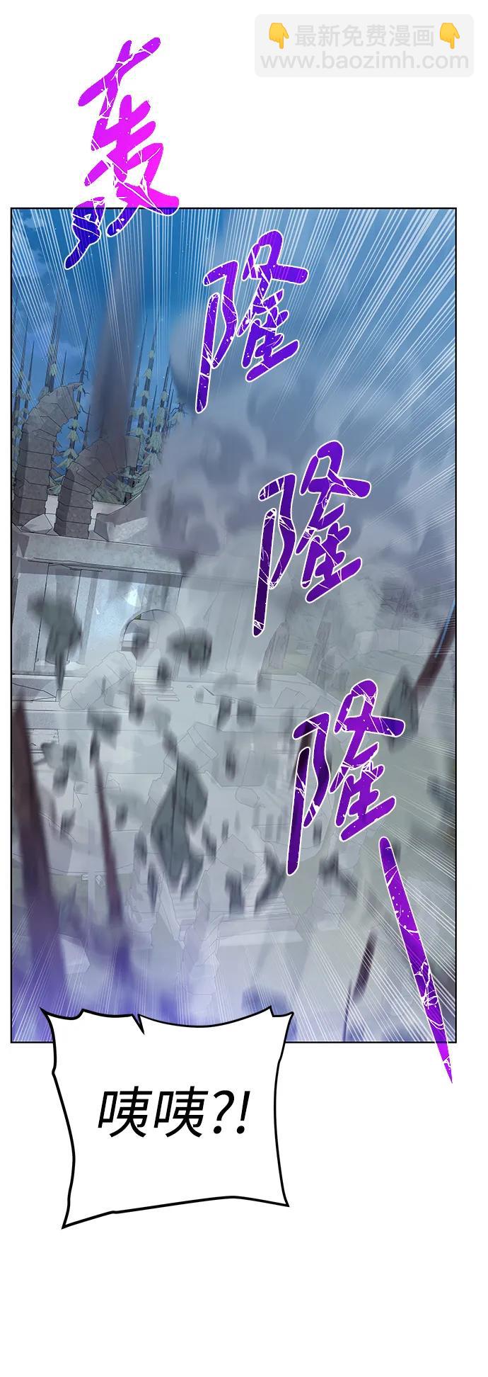 [第110话] 经验值75