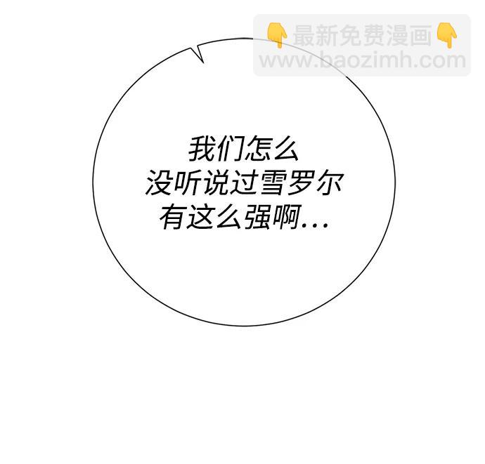 [第110话] 经验值78
