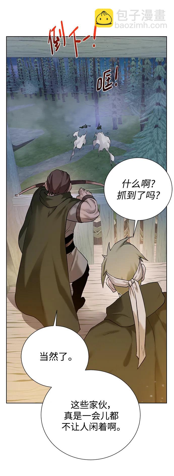 [第110话] 经验值8