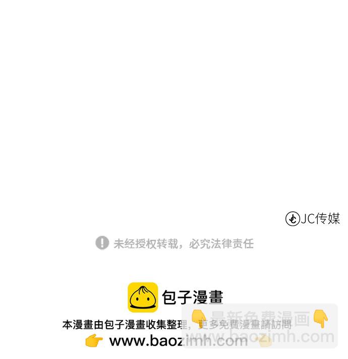 [第110话] 经验值80