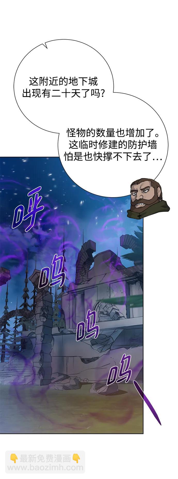 [第110话] 经验值9