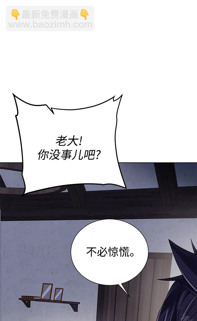 [第112话] 盗贼与罪犯11