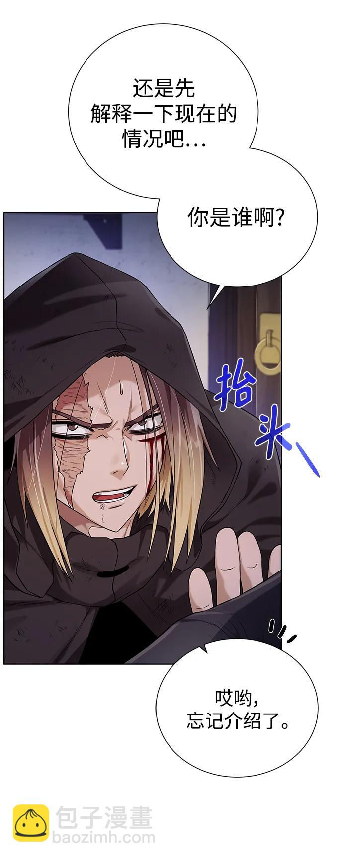 [第112话] 盗贼与罪犯13