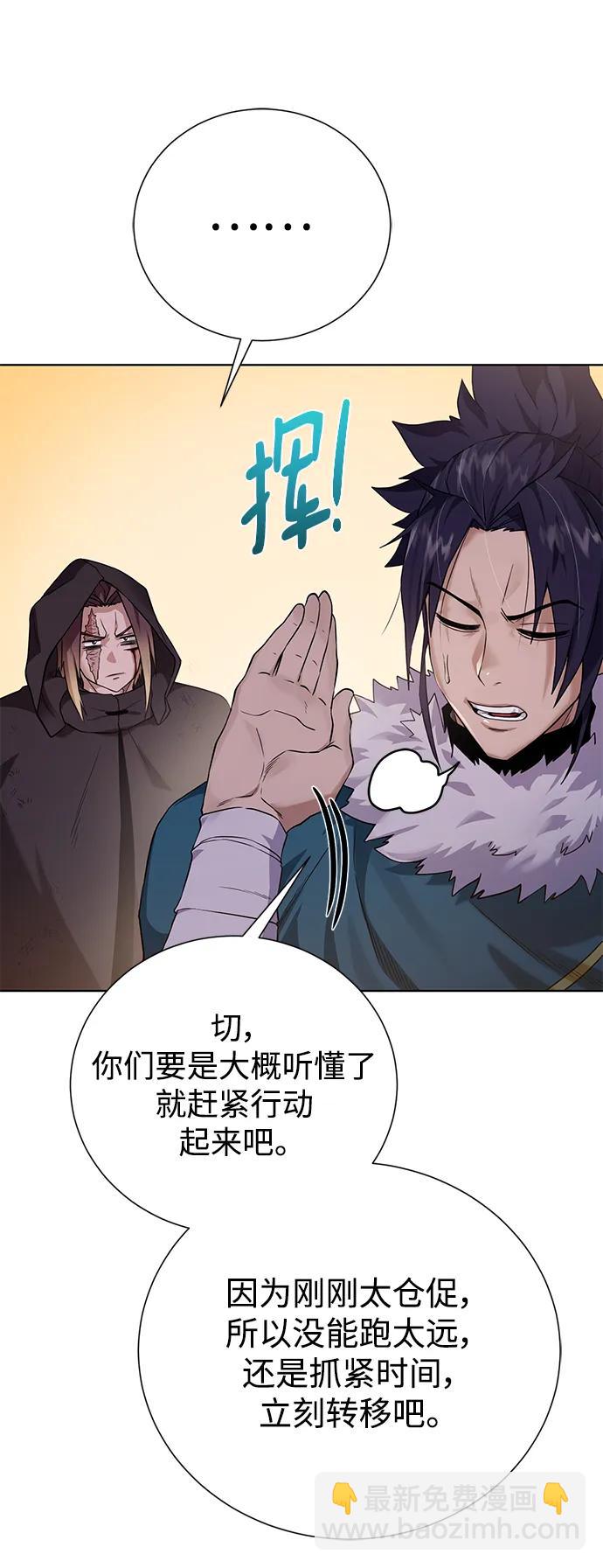 [第112话] 盗贼与罪犯16