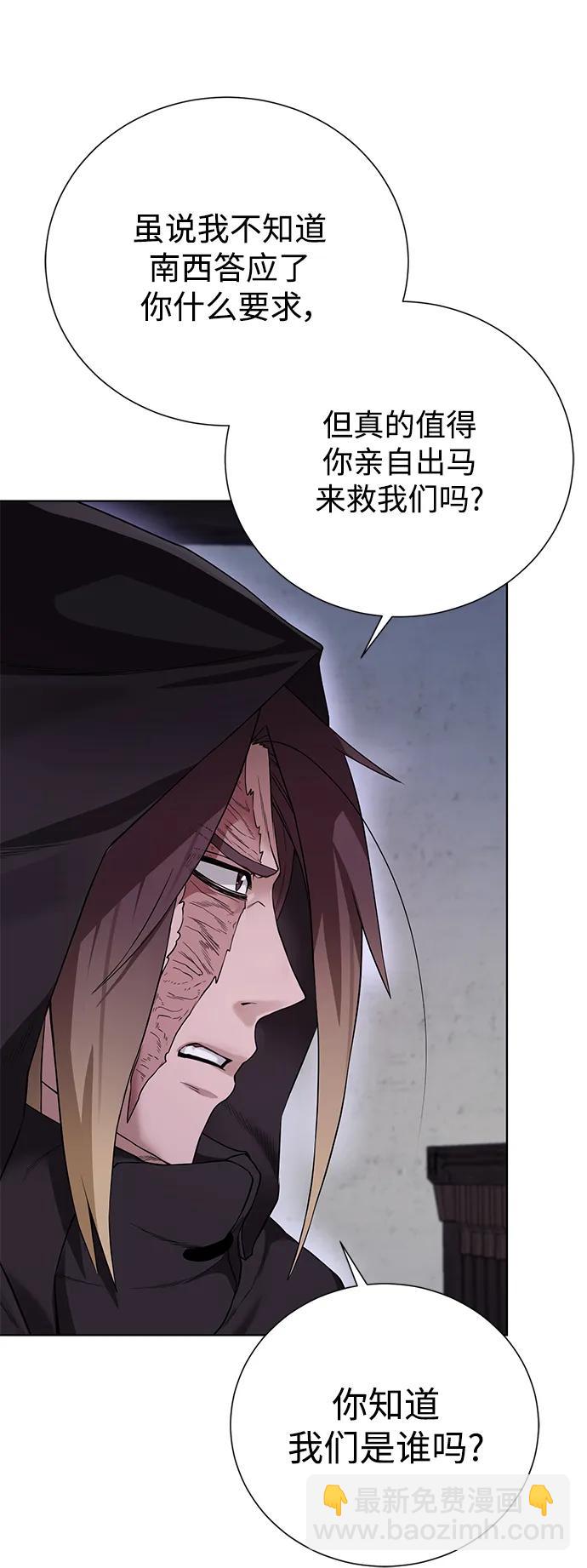 [第112话] 盗贼与罪犯18