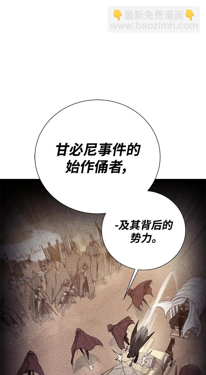 [第112话] 盗贼与罪犯19