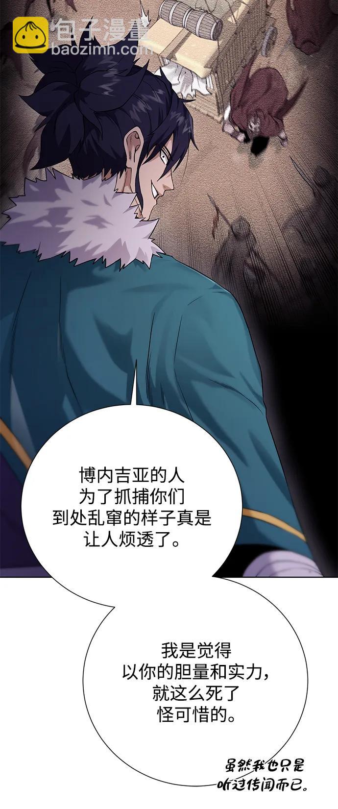 [第112话] 盗贼与罪犯20
