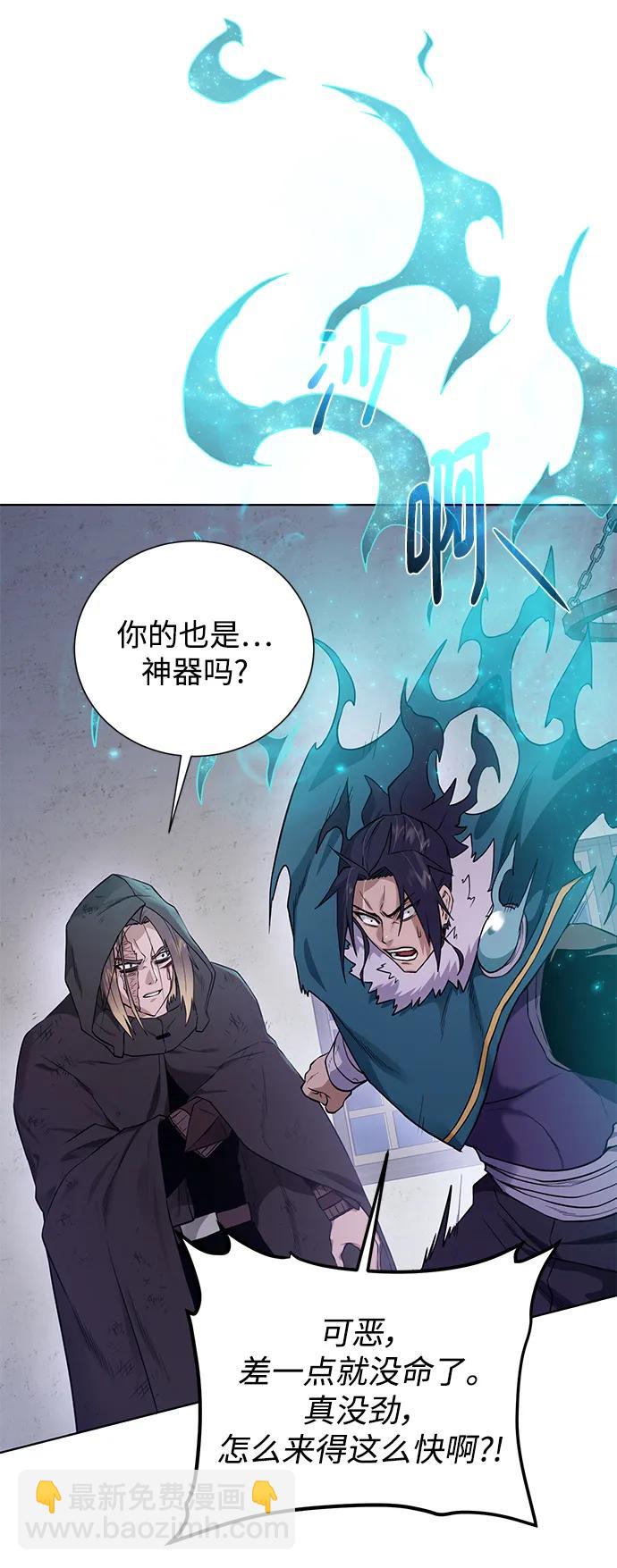 [第112话] 盗贼与罪犯27