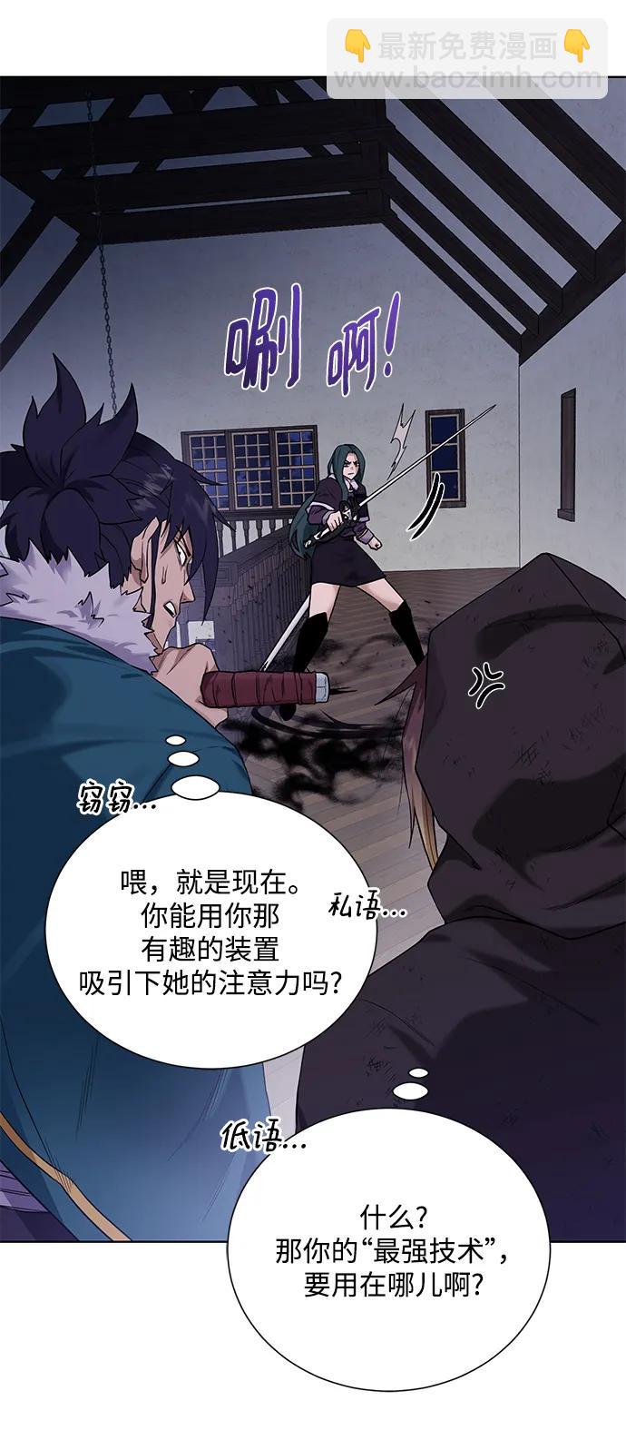 [第112话] 盗贼与罪犯33