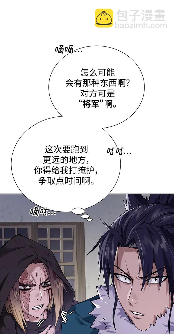 [第112话] 盗贼与罪犯34