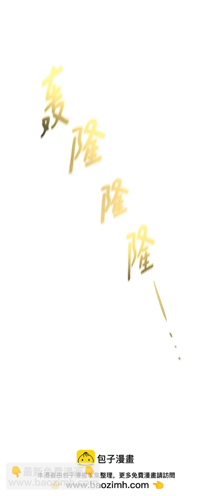 [第112话] 盗贼与罪犯49