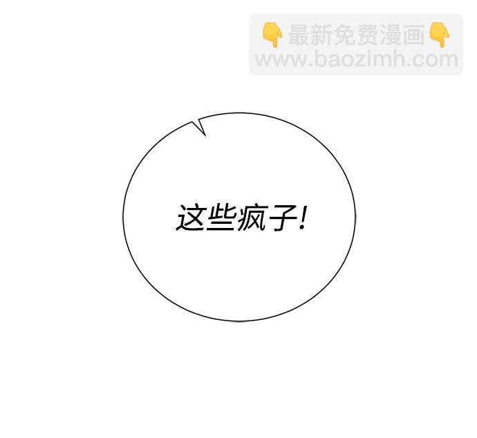 [第112话] 盗贼与罪犯55