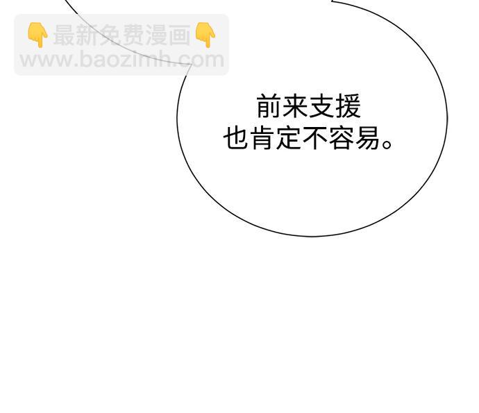 [第112话] 盗贼与罪犯59