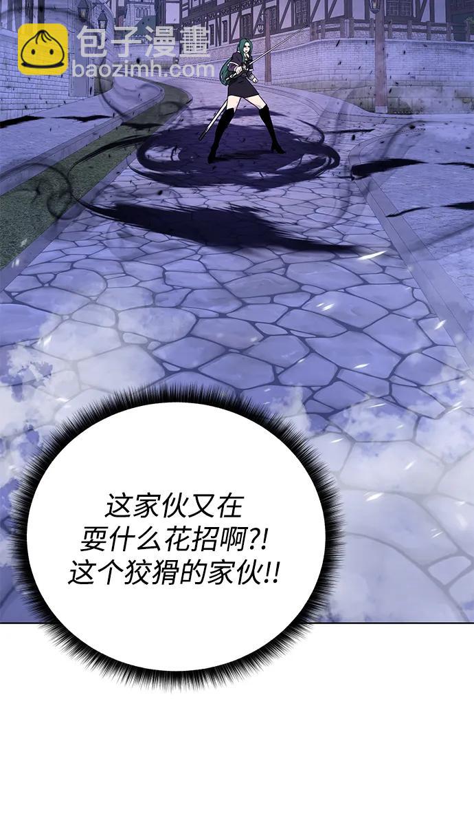 [第112话] 盗贼与罪犯6