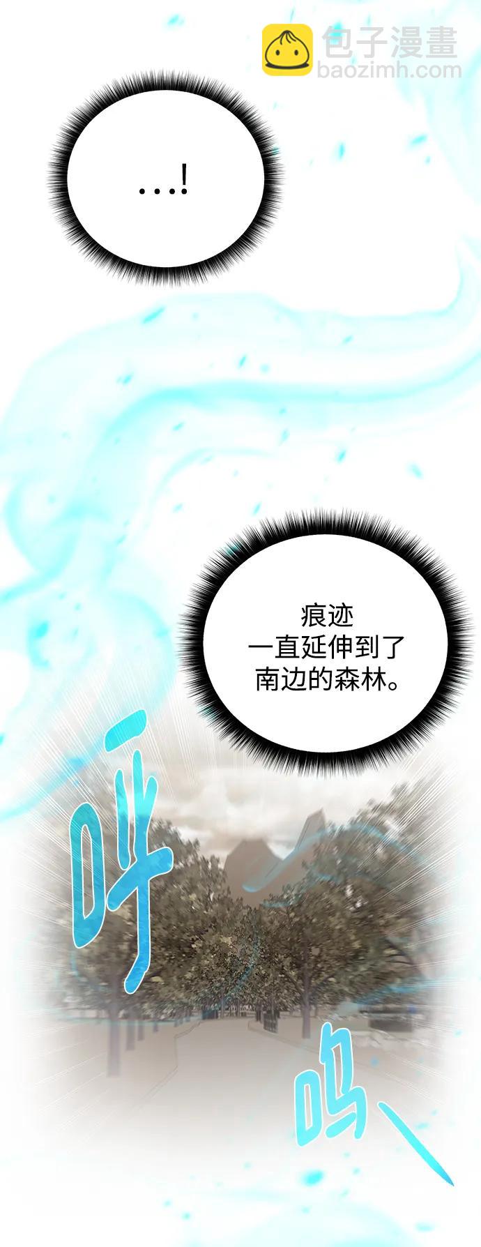 [第112话] 盗贼与罪犯69