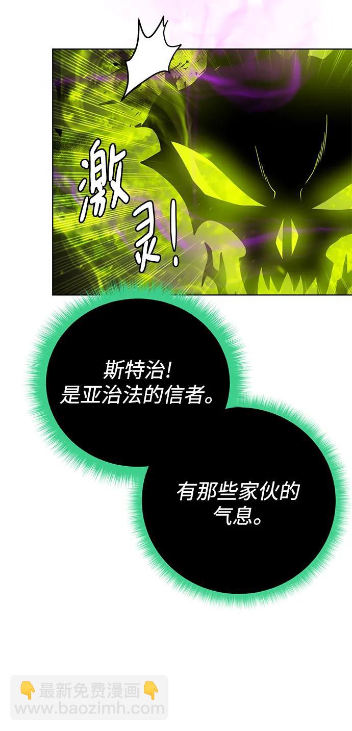 [第112话] 盗贼与罪犯71
