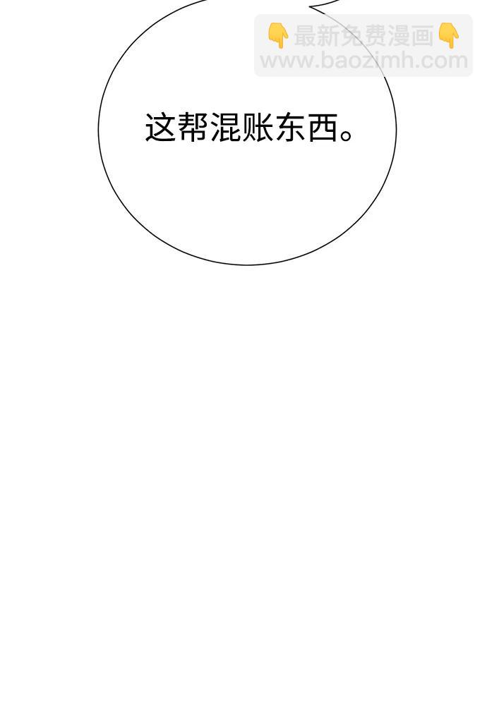 [第112话] 盗贼与罪犯73