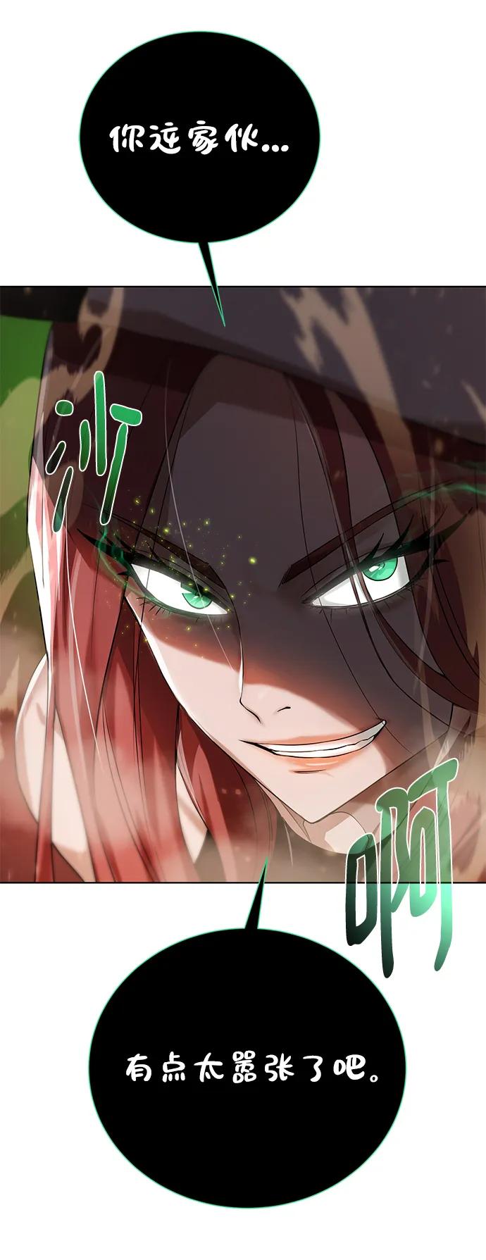 [第115话] 分身102