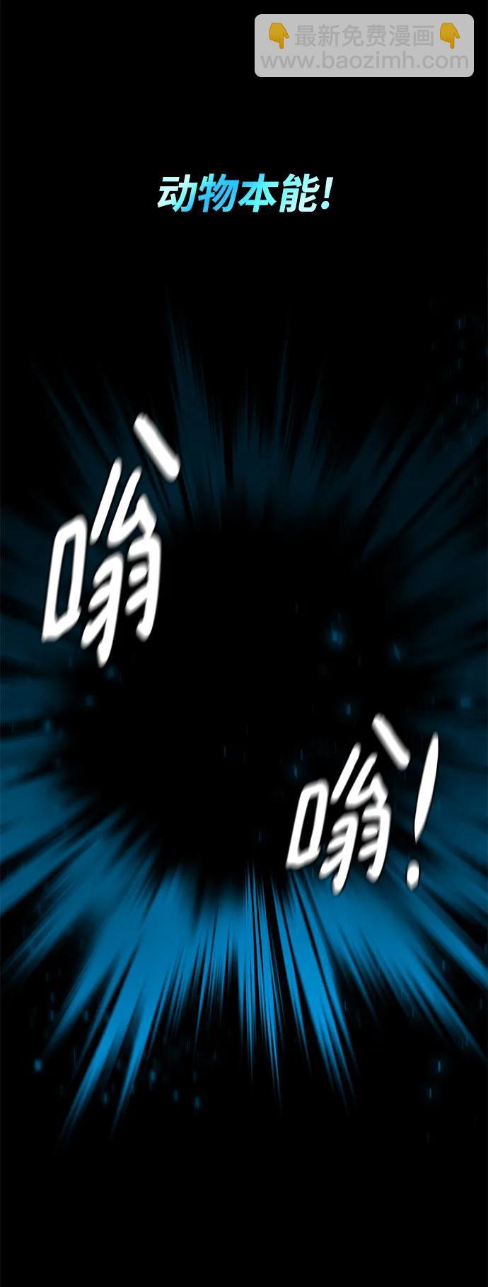 [第115话] 分身18