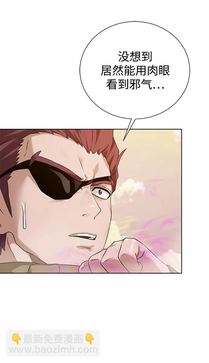 [第115话] 分身28
