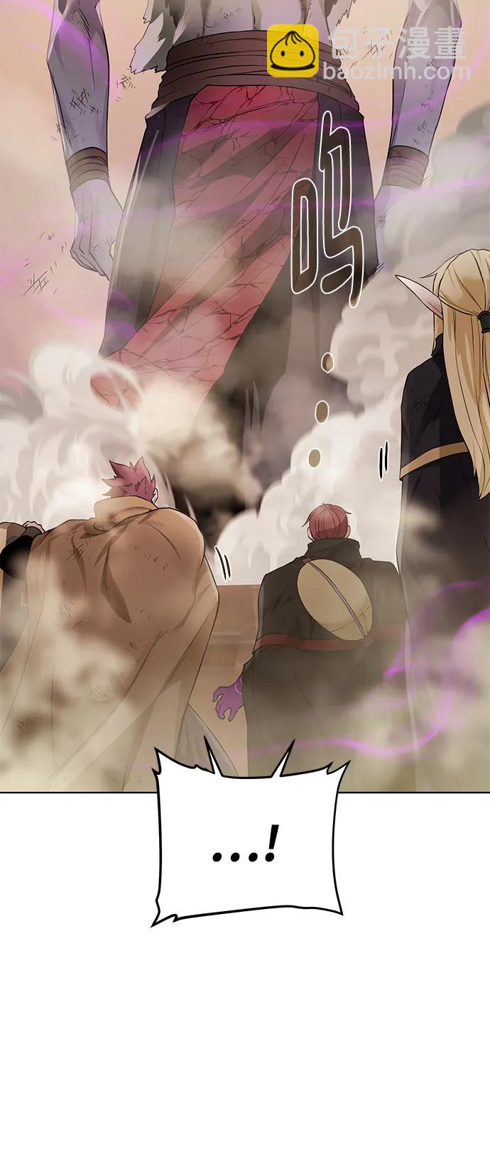 [第115话] 分身33