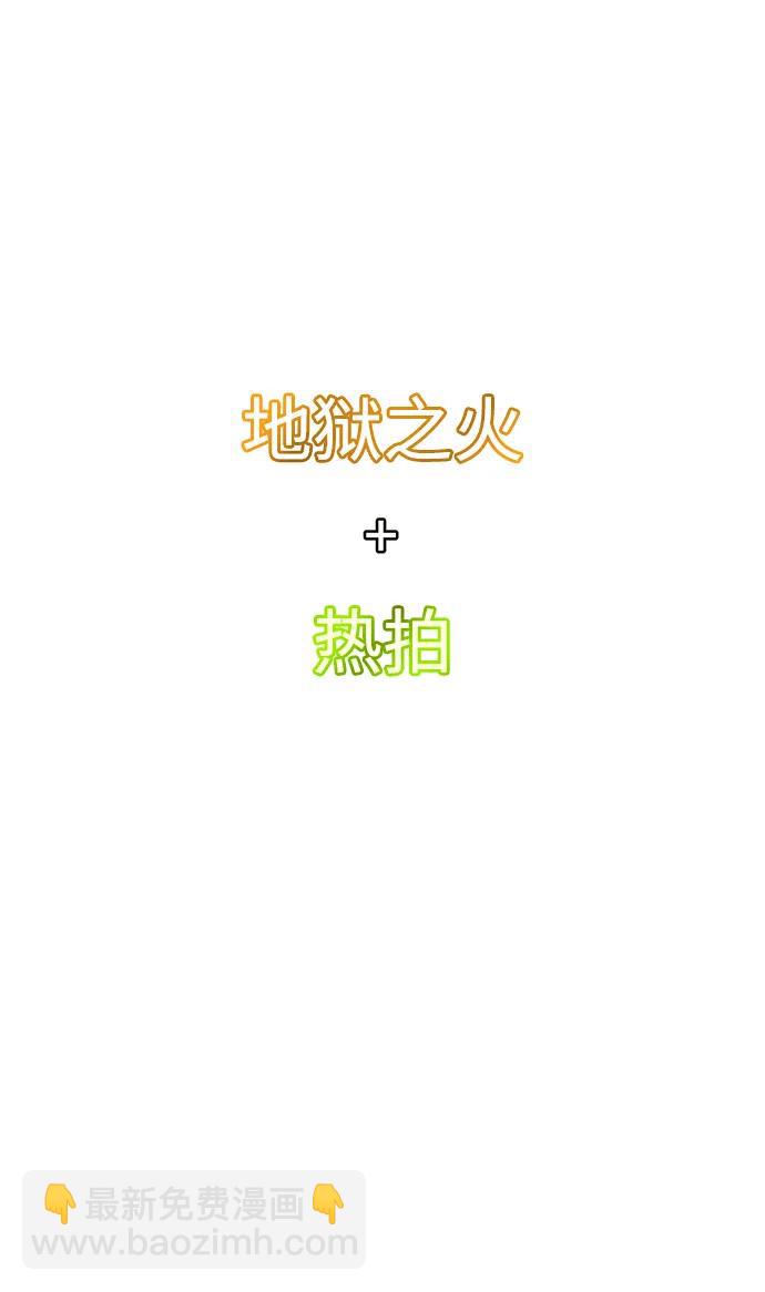 [第115话] 分身46